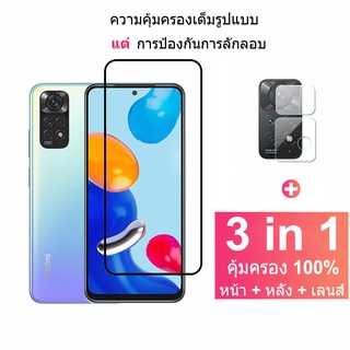 ฟิล์มกระจก Xiaomi Redmi Note 11 11s Pro Xiaomi Redmi Note 10 5G 10s Red Mi 11T 10 9T 9 Pro ความคุ้มครองเต็มรูปแบบกระจกนิรภัยป้องกันหน้าจอและตัวป้องกันเลนส์กล้อง