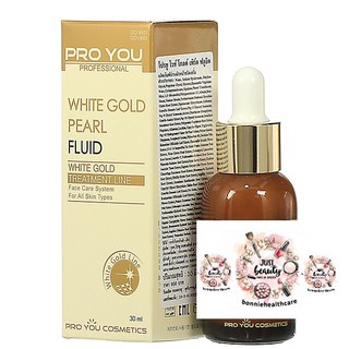 WHITE GOLD PEARL FLUID ไวท์ โกล์ด เพิร์ล ฟลูอิด เซรั่ม ทองคำ 30ml ของแท้100%