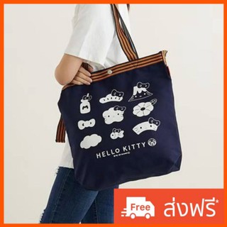 Big Totebag​ Hello Kitty