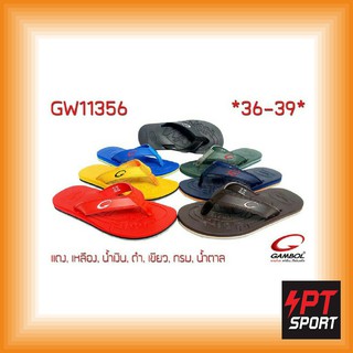 NEW!!! GAMBOL รองเท้าแตะ หนีบ แกมโบล รุ่น GW11356 เบอร์ 36-39