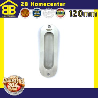 มือจับฝังรูปไข่ สเตนเลสแท้(SUS 304) 2Bhomecenter NO.305(SS)-120mm