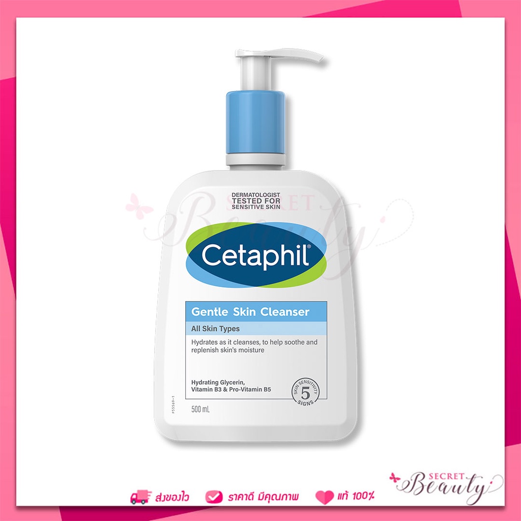 Exp1124Cetaphil gentle skin cleanser 500 mlเซตาฟิล เจนเทิล สกิน คลีน ...