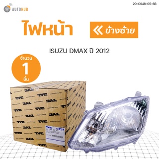 ไฟหน้า ISUZU DMAX ปี 2012-2014 HALOGEN TYC