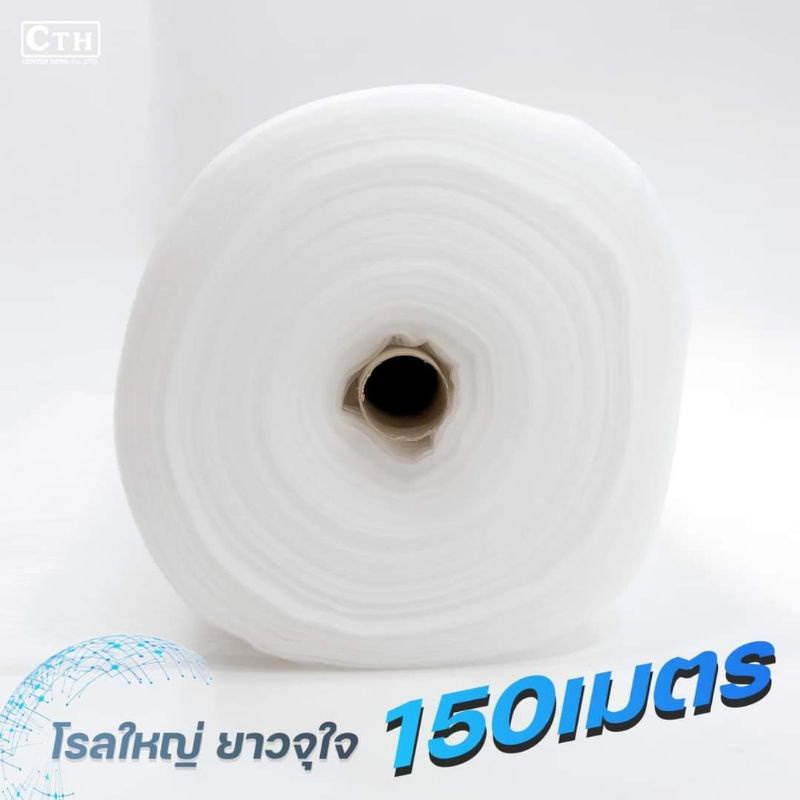 EPE โฟม ห่อหุ้มกันกระแทก