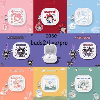 เคส สําหรับ Samsung Galaxy Buds 2/Live/Pro เคสพวงกุญแจใส Tpu ป้องกันรอยขีดข่วน เคสBuds 2 เคสBuds Live เคส Buds Pro