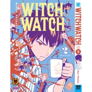 Witch watch วิทช์วอทช์​ แยกเล่ม