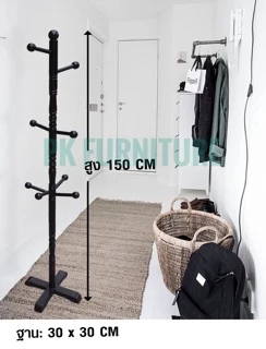 PK.FURNITURE ราวแขวนกระเป๋า ที่แขวนหมวก ราวแขวนสูท ราวแขวนเสื้อผ้า กระเป๋า แขวนร่มขนาดเล็กสูง150