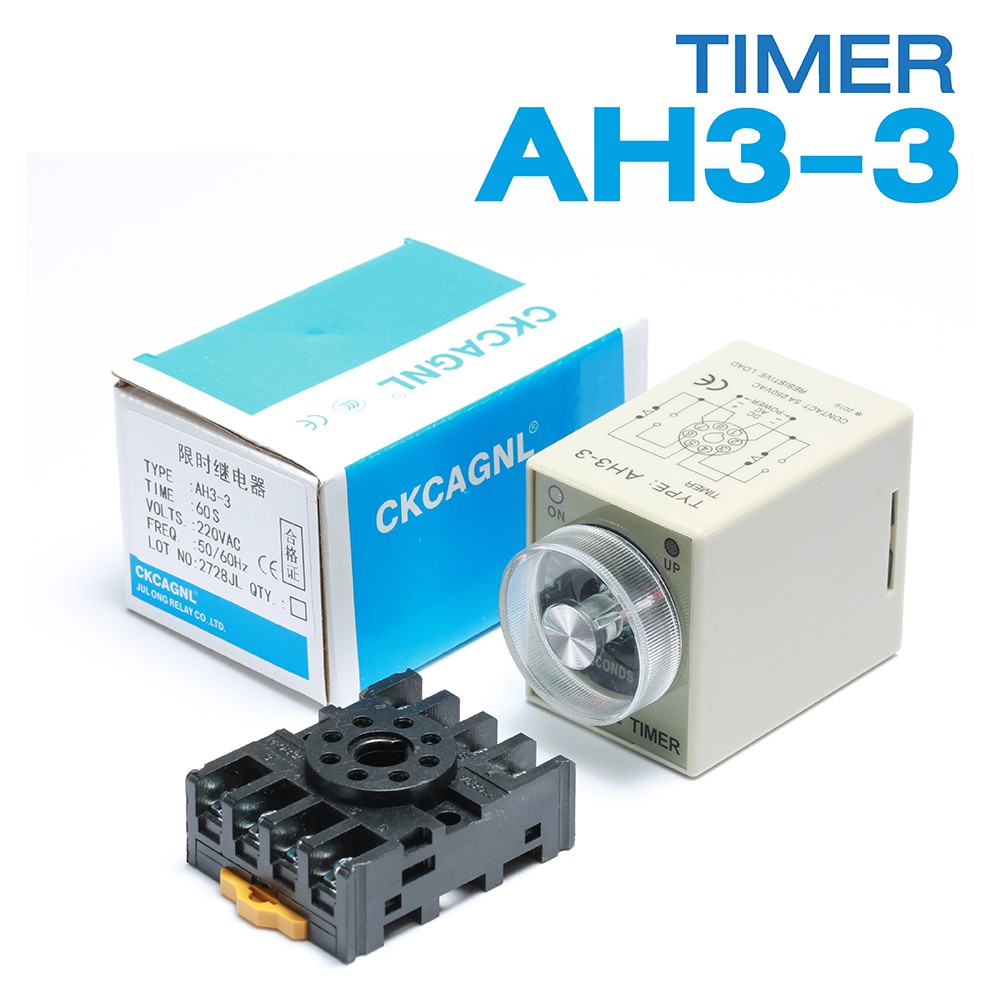 AH3-3 รีเลย์จับเวลา หน่วงเวลา รีเลย์ อิเล็กทรอนิกส์ 220v 60S 30S 10S