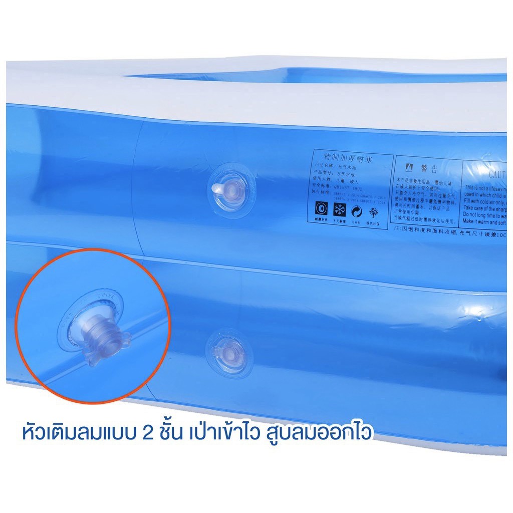 🔥ถูกที่สุด!!🔥สระน้ำเป่าลม ขนาด 1.2/ 1.5/ 2.0/ 3.0เมตร มีหลายไซส์/สีกดเลือกไซส์ได้ค่ะ - รูปที่ 5