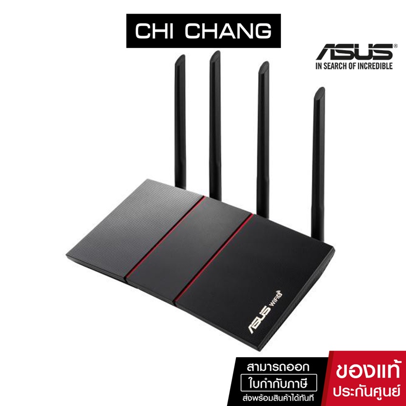 ❀✲☸ASUS เราเตอร์ RT-AX55 AX1800 DUAL BAND WIFI6 ROUTER