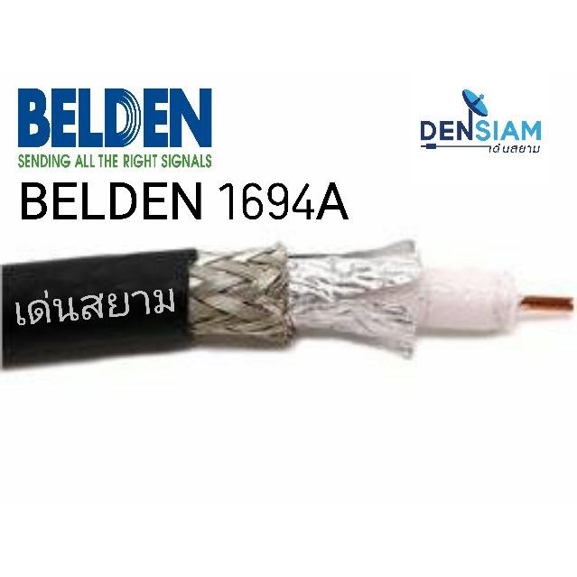 สั่งปุ๊บ ส่งปั๊บ 🚀Belden 1694A สาย RG6 HD-SDI 6GHz Video Cable สั่งจากตัวแทนในประเทศ ของแท้ชัวร์ ยาว