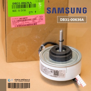 DB31-00636A มอเตอร์แอร์ Samsung มอเตอร์แอร์ซัมซุง มอเตอร์คอยล์เย็น RD-310-25-8A(AL) 27W. อะไหล่แอร์ ของแท้ศูนย์