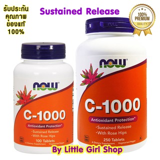 ถูกสุด🔥 Now Foods C-1000 100,250Tablets วิตามินซี Vitamin C ผสม Rosehips รูปแบบเม็ด Sustained Release