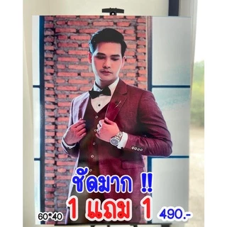 กรอบลอยบอร์ดไดคัทโฟโต้ เคลือบเงา 1 แถม 1 ขนาด 60x40 ส่งเร็วภายใน 1 วัน (เคลือบฟิล์ม2ชั้น กันรอยขีดข่วน)