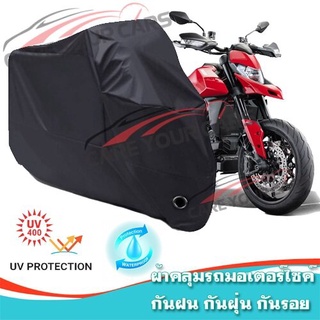 ผ้าคลุมมอเตอร์ไซค์ Ducati-Hypermotard สีดำ ผ้าคลุมรถ ผ้าคลุมรถมอตอร์ไซค์ Motorcycle Cover Protective Uv BLACK COLOR