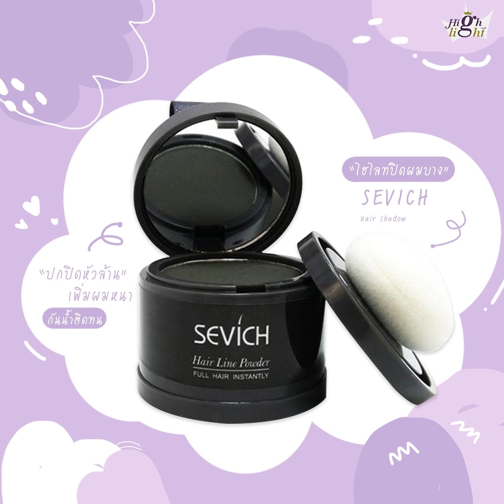 SEVICH Hair Shadow กันน้ำ ปกปิดหัวล้าน ปกปิดผมบาง เพิ่มผมหนา ปิดหัวเหม่ง ไฮไลท์โคนผม ที่ปิดหัวล้าน ที่ปิดผมบาง