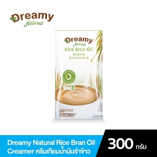 Coffee Dreamy Natural Rice Bran Oil Creamer ดรีมมี่ ครีมเทียมน้ำมันรำข้าว 0% คอเลสเตอรอล ผลิตจากน้ำมันรำข้าว ขนาด 300g.