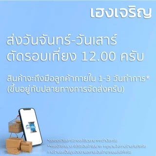 [ขน+หนาม 2 ม้วน] เมจิกเทป/ตีนตุ๊กแก ไม่มีกาว ความยาว 20 หลา สีขาว สีดำ มี 4 ขนาดให้เลือก