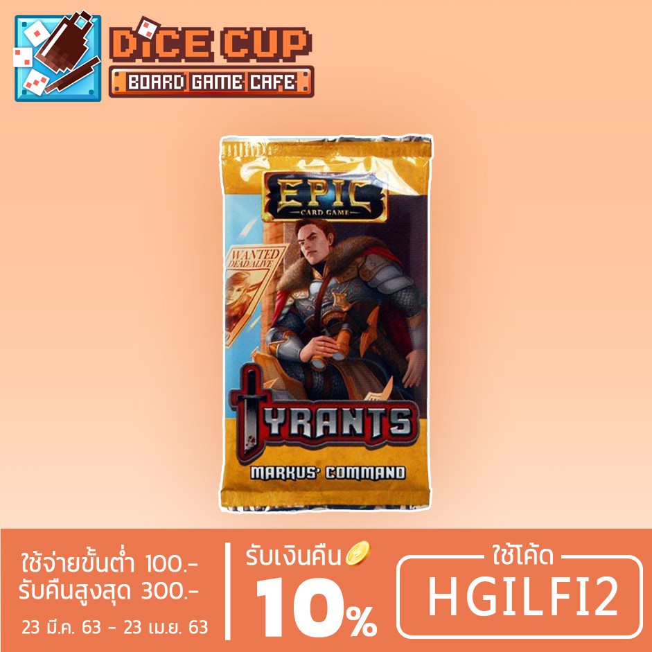 [ของแท้] Epic Card Game: Tyrants Markus Command Board Game