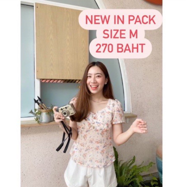 Koisuru - Pukpik top