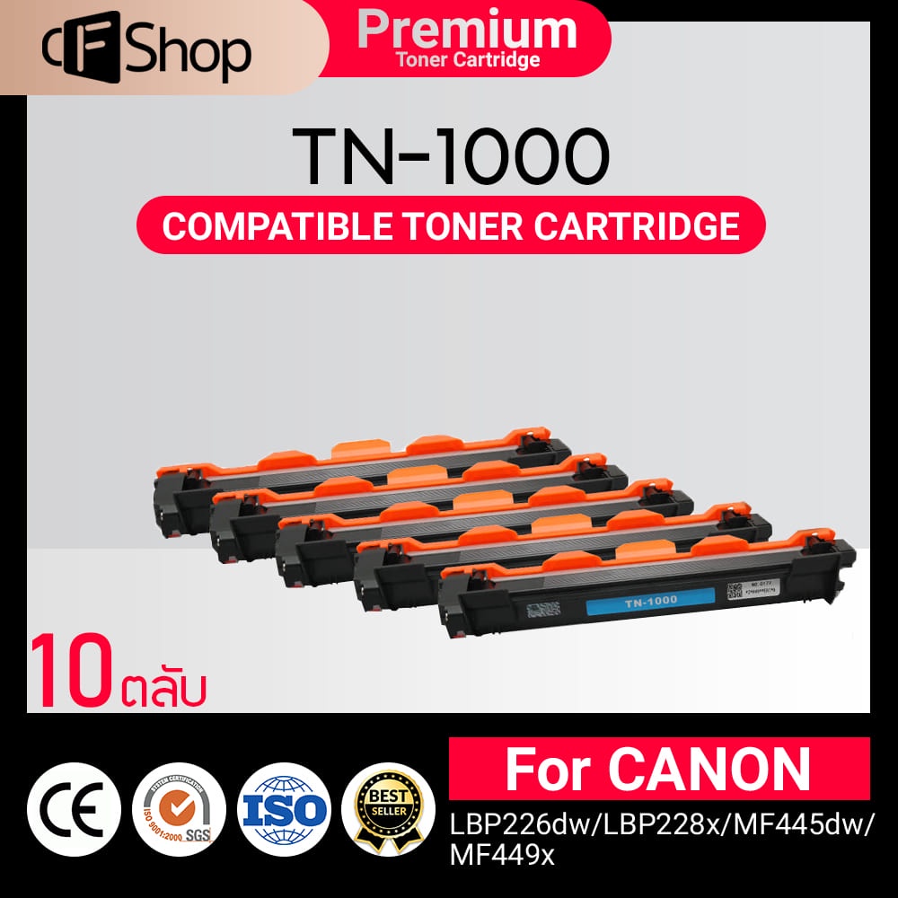 CFSUPPLY หมึกเทียบเท่า TN-1000/TN1000/T1000 (แพ็ค 10 ตลับ)Toner For Brother/HL-1110/HL-1210/DCP-1510