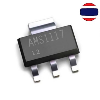 2PCS AMS1117 series 1.2 1.5 1.8 2.5 3.3 5.0 SOT223 ams 1117