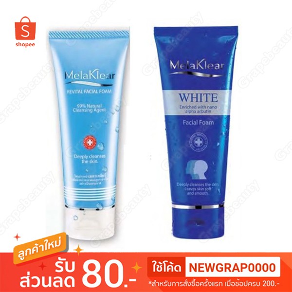 ✨ ถูกที่สุด ✨ โฟมล้างหน้า Mistine Melaklear Revital Facial Foam พร้อมกับ Melaklear White Facial Foam