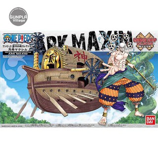 Bandai GSC Ark Maxim 4573102574305 4549660303527 (Plastic Model)