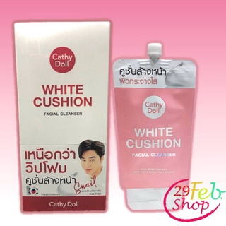 Cathy Doll White Cushion Facial Foam Cleanser 6 ซอง x 12ml คูชั่นคลีนเซอร์ เคที่ดอลล์