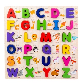 Sweetkiddy ตัวต่อไม้ บล็อคไม้ บล็อคตัวอักษร ภาษาอังกฤษ ABC Alphabet ของเล่น เสริมพัฒนาการ