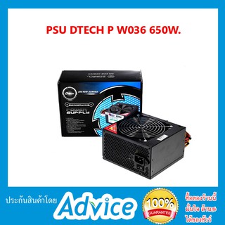 PSU DTECH P W036 650W.