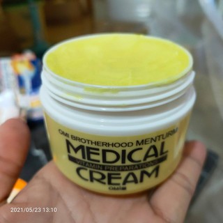 Menturm Medical Cream Mentolathum ขนาดใหญ่ 145 กรัม บำรุงผิว มือเท้า แห้ง คัน