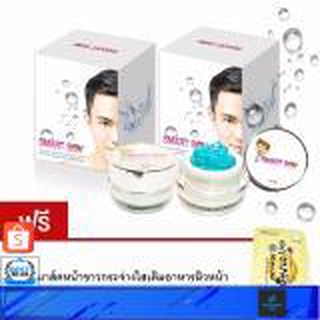 ครีมหน้าใสผู้ชายคอลลาเจนน้ำแร่เกาหลี  SmartBoy CollagenAqua White Cream 10g. สูตรสารสกัดถั่วเหลือง