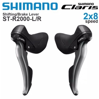 มือเกียร์ Shimano Claris R2000 -8sp. 8x2 (มีกล่อง)