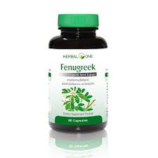 เพิ่มน้ำนม herbal one fenugreek ลูกซัด 60 เม็ด