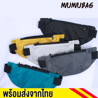 ราคาmiumiubag(MI1167)-m1กระเป๋าคาดเอว กระเป๋าออกกำลังกายSPORTกระเป๋าวิ่ง