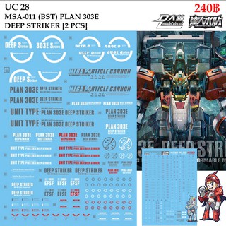 ดีคอลน้ำ [D.L. Darlin] UC28 MSA-011 (BST) PLAN 303E DEEP STRIKER MG 1/100 Water Decal UC 28