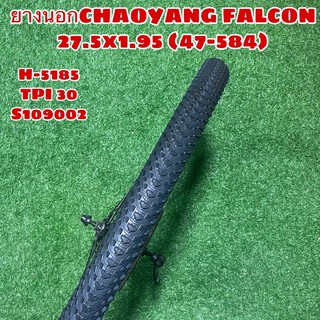 ยางนอก CHAOYANG FALCON 27.5x1.95 (47-584) S109002