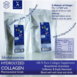 Hydrolyzed Fish Collgen Peptide Powder  คอลลาเจนบริสุทธิ์อย่างดี ละลายง่าย ไม่มีกลิ่น by A Matter Bifrosto