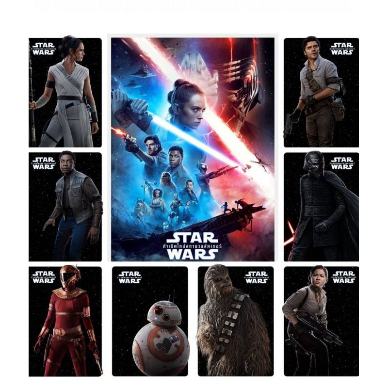 สตาร วอร ส ครบ 9 ภาค Star Wars 9 Film Collection หน งฝร ง แพ คส ดค ม แอคช น ไซไฟ Shopee Thailand