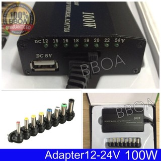 DC อะแดปเตอร์ Adapter Notebook Universal 100W ปรับโวลท์ ได้12-24V เปลี่ยนหัวได้ 8 หัว