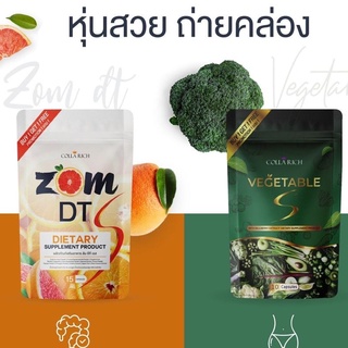 ผักผอม ส้มดีทีเอส แบรนด์คอลลาริช ของแท้100%  DT ส้ม ดีที (1ซอง 15แคปซูล)❇️  #ส้มดีที (Zom DT)  🔴 (สัมโมโร)