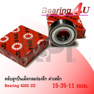 FAG แบริ่งส์ 6202-2ZR ตลับลูกปืนเม็ดกลมล่องลึก ฝาเหล็ก 6202 2Z (15mm x 35mm x 11mm) ล้อหน้า ล้อหลัง Honda DASH GTO