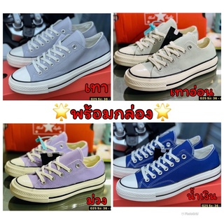 🛒🌟converse(A++)พร้อมกล่อง🌟sz.36-44