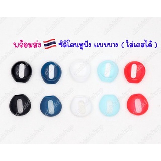 แหล่งขายและราคาพร้อมส่ง🇹🇭ซิลิโคนหูฟัง แบบบาง(ใส่เคสปิดฝาได้)5สี 1รู สำหรับแอร์พ็อต,Soundpeats Trueair2 3, Huawei freebuds,Mi Airdot,TWSอาจถูกใจคุณ