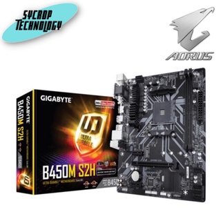 GIGABYTE MAINBOARD (เมนบอร์ด) AM4 B450M S2H (REV 1.1) ประกันศูนย์