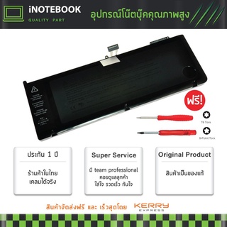 Battery for acbook ของแท้ รุ่น A1382 acBook A1286 Pro 15" Unibody (Early 2011, Late 2011, Mid 2012)  แบตเตอรี่