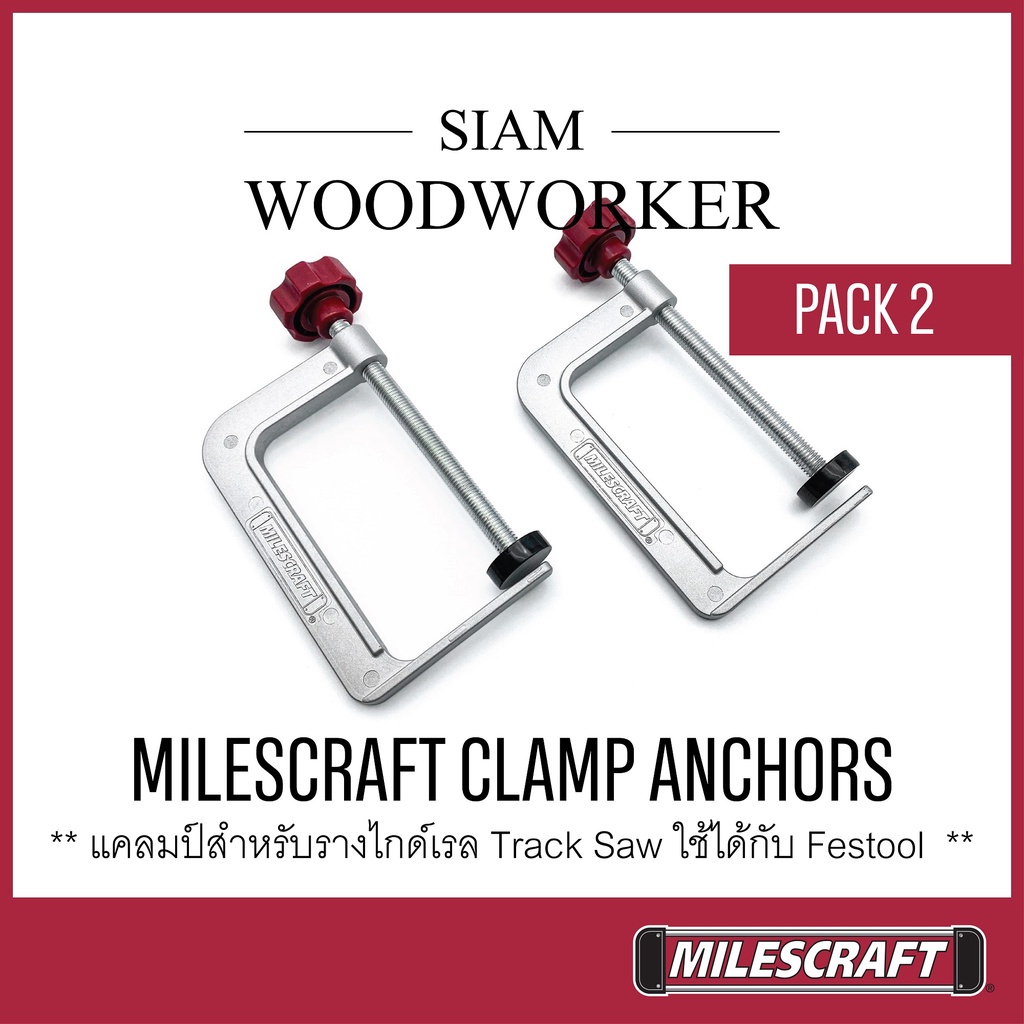 Milescraft 4021 Track Clamp แคลมป์ล็อคราง Track Saw ล็อครางอลูมิเนียม_SIAM WOODWORKER Shopee