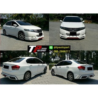 ชุดแต่งรอบคัน Honda City PS ซิตี้ 2012 2013 จาก Tp-Autopart