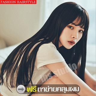 วิกผมยาว วิกผมผู้หญิง ผมปลอม wig hairpiece สวยดูธรรมชาติ